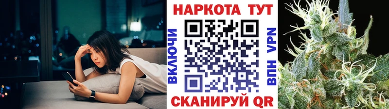Купить наркотик аптеки Котово СОЛЬ МЕФ Cocaine ГАШ Канабис