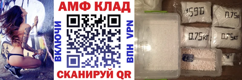 АМФЕТАМИН Premium  мега вход  Котово 