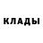 Метадон кристалл semaGhost1
