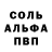 Кокаин 97% Maks Fantom