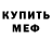 Кетамин VHQ Marlena Ch
