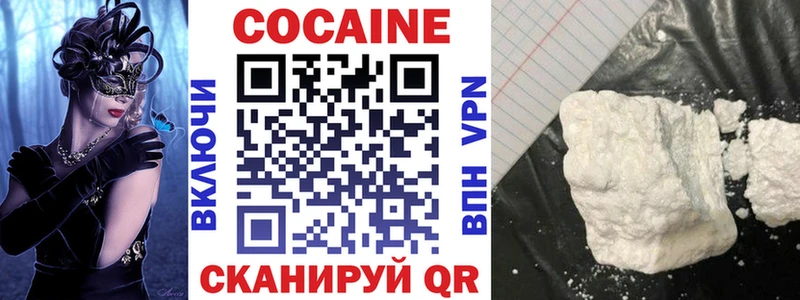 kraken как войти  Котово  Cocaine VHQ 