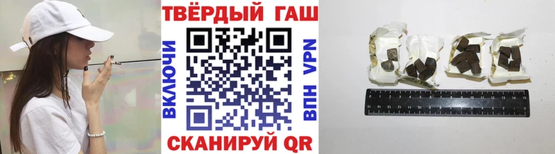 цены   Котово  ГАШИШ гарик 