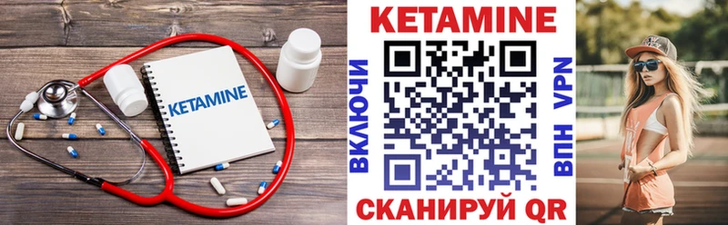 купить наркоту KRAKEN вход КЕТАМИН ketamine Котово