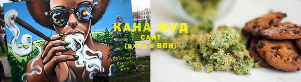 марихуана Алексеевка