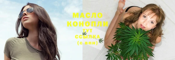 марихуана Алексеевка