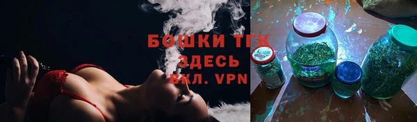 MDMA Саяногорск