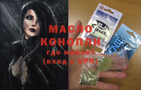 круглые Алзамай
