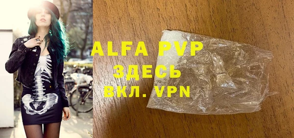 скорость mdpv Алексин