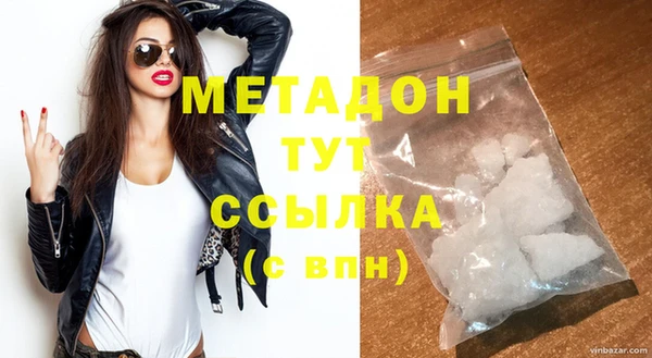 скорость mdpv Алексин
