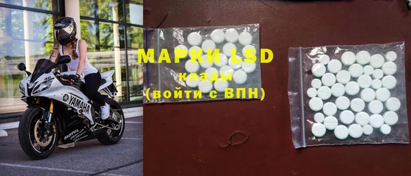 круглые Алзамай