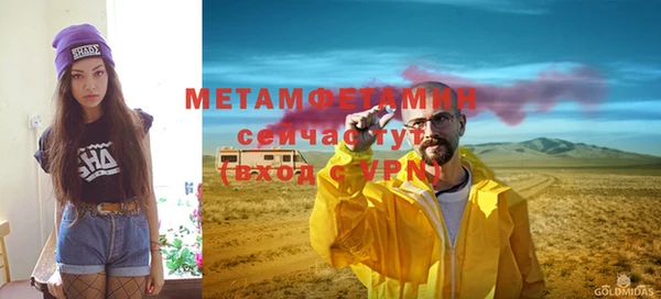скорость mdpv Алексин