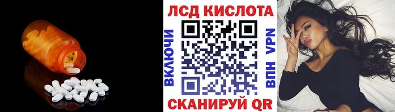 Лсд 25 экстази ecstasy  omg   Котово 