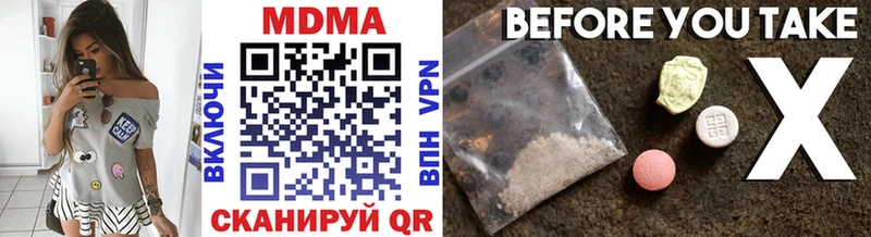 МДМА crystal  omg рабочий сайт  Котово 