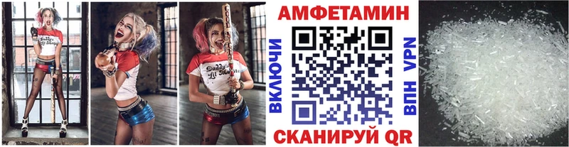 omg вход  наркота  Котово  даркнет формула  МЕТАМФЕТАМИН пудра 