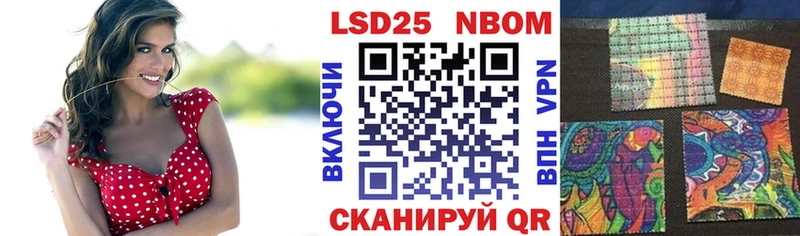 Марки NBOMe 1,8мг  закладка  Котово 