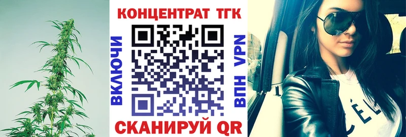 ТГК гашишное масло наркота Котово